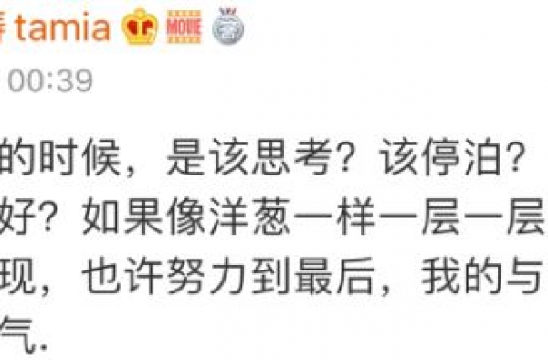 刘涛糟心事不断，现身央视国庆晚会，与康辉张蕾同主持