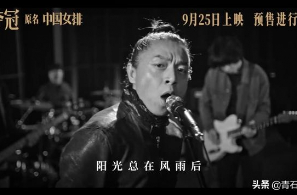 国庆档“想看榜”第一名，《夺冠》有望接下《八佰》的票房大旗