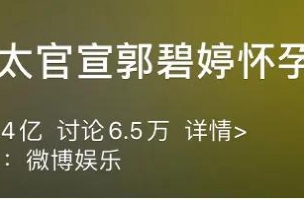 突然甩出7个月大肚，她不是早分手了么？快生了