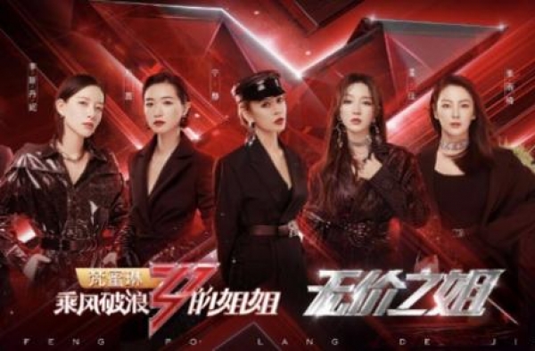 成团有用吗？万茜“人设崩塌”，未成团的她代言拿到手软