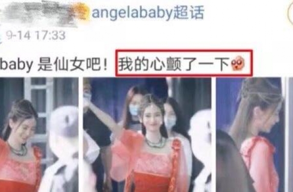 Baby不愧是“整容模版”，一身红色古装太美，路人都被吸引了
