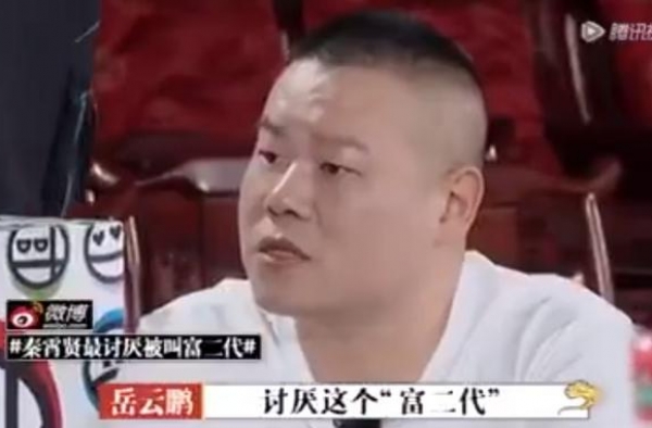 秦霄贤最讨厌被叫富二代什么情况 秦霄贤是谁到底多有钱身份揭秘