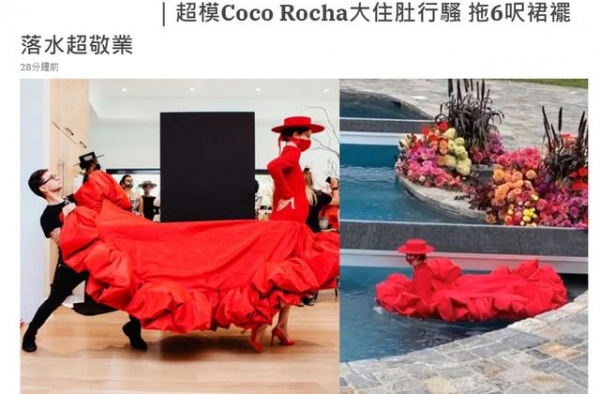 超模怀胎7月走秀，踩恨天高穿大长裙下水拍摄，画面让人看呆