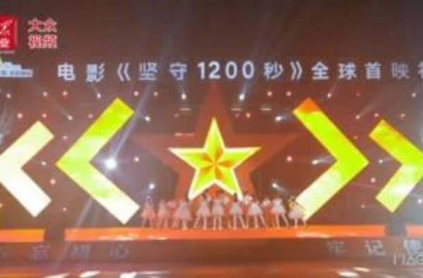 梁金镇：为沂蒙红色革命精神传承发展做好服务