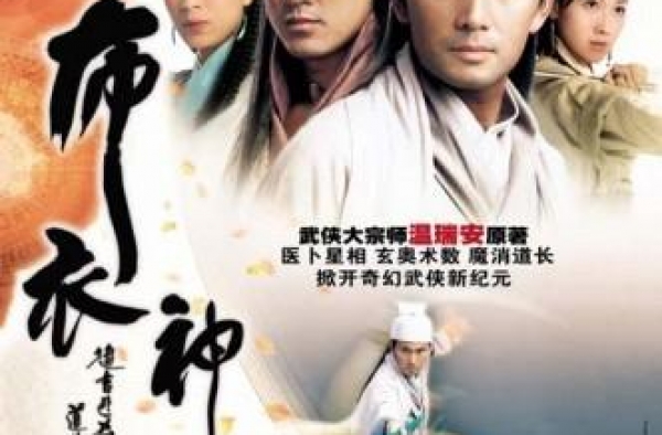 15年前这部TVB剧里的四大美女都不及两位亦正亦邪的男配出色