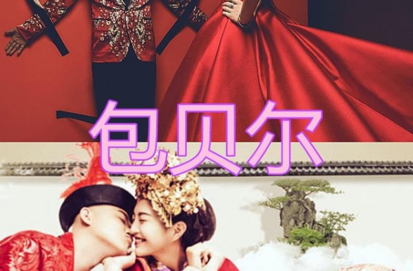 黄圣依婚纱照，包文婧婚纱照，沈梦辰婚纱照，看到最后：女生的梦
