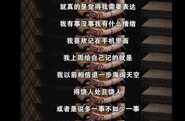 新歌自曝黑料？张靓颖的感情路也太多坎坷了……