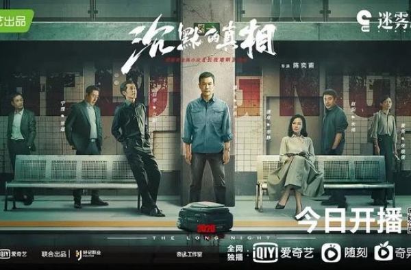 又一部超高口碑悬疑剧来了，廖凡白宇谭卓演技炸裂
