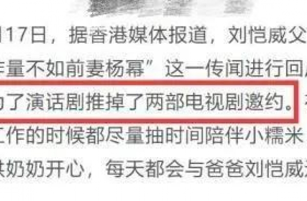 TVB节目出现不当画面14秒，导演被解雇，演员刘丹前路何在？