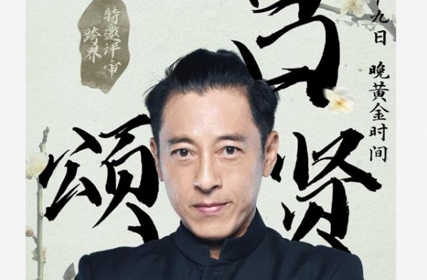 《跨界歌王》于毅“岳不群”红衣魅惑，小沈阳《雪中情》进六强