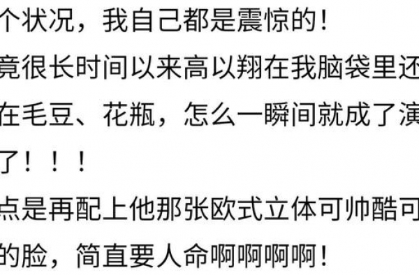 922缅怀系列（一）：高以翔的演技到底如何？