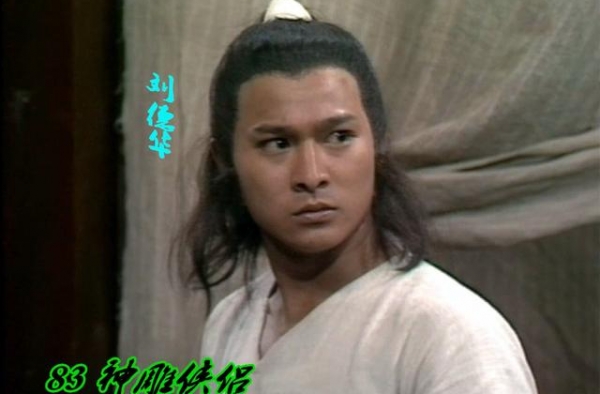 神雕侠侣中的五绝，83对比95，你更喜欢哪一版