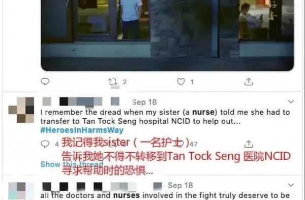 来看看《最美逆行者》播出之后，海外观众对它的评价，太感动了