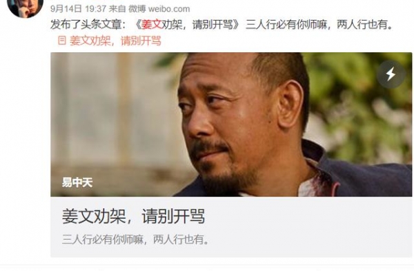 陈丹青、姜文、郭文景论战辛辣有趣，神仙掐架我们要使劲儿吃瓜