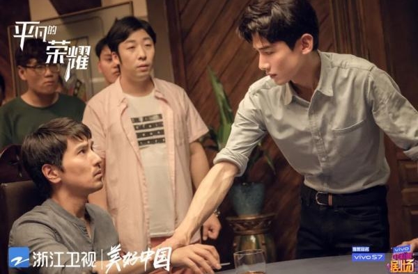 《平凡的荣耀》迎来集体大团建，孙弈秋做了什么竟能成最大赢家？