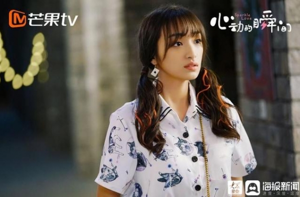 索朗美淇《心动的瞬间》甜蜜冲爱魅力满格