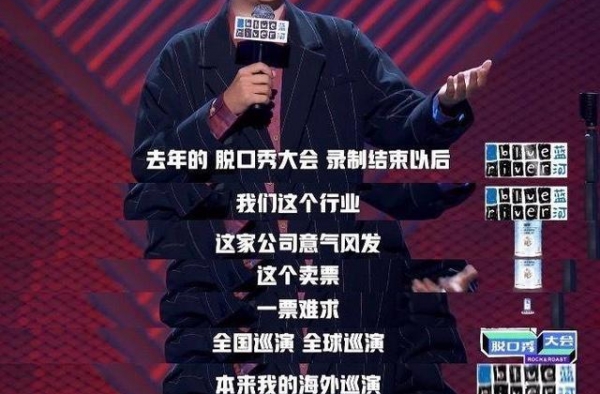 王勉和李雪琴，谁会成为脱口秀之王呢？