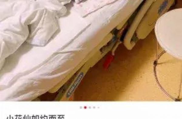 真是一地鸡毛啊…