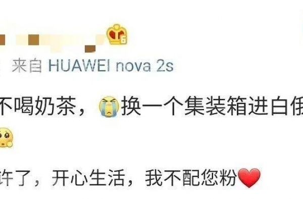 娜扎，该治治你的公主病了