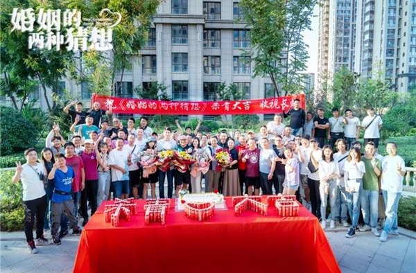 《婚姻的两种猜想》?开启婚姻题材剧的“破”与“立”