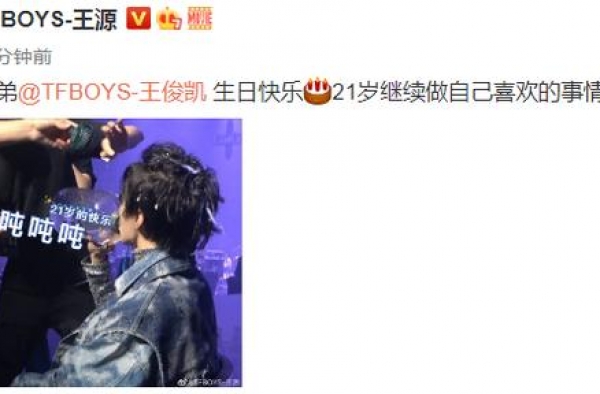 王俊凯21岁生日开直播，蛋糕只吃一勺，逆生长人好帅但瘦了心疼