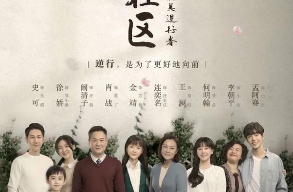 肖战首部抗疫题材电视剧《最美逆行者》，大学生蔡丁形象令人惊喜