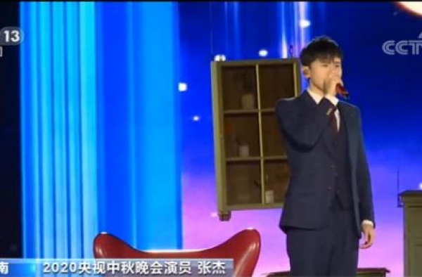 2020年中央广播电视总台中秋晚会录制完成 你最期待谁？
