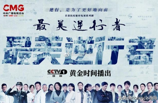 《最美逆行者》骂声一片？官方回应争议！肖战在访谈中解说剧情