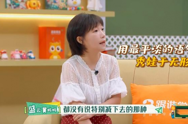 小课桌“奇葩”妈妈惹“众怒”：傅首尔录不下去，叶一茜不想听了