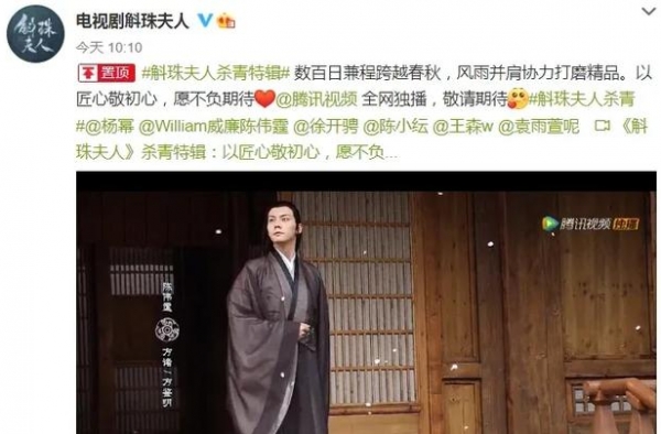 杨幂《斛珠夫人》剧情雷人？男主为男二自宫，把女主都送人