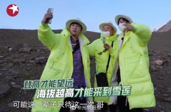 《极限挑战》摘雪兔子：综艺心太大 濒危生物频受伤