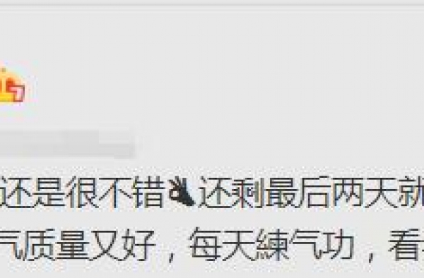 郭碧婷进入生产倒计时，向太高调宣布抵台陪产，晒住宅内景超奢华