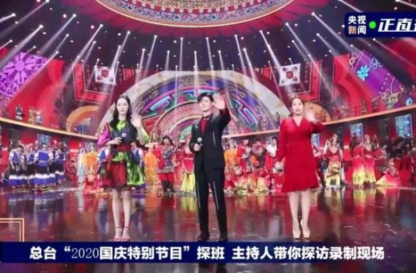 央视2020年国庆晚会阵容媲美春晚