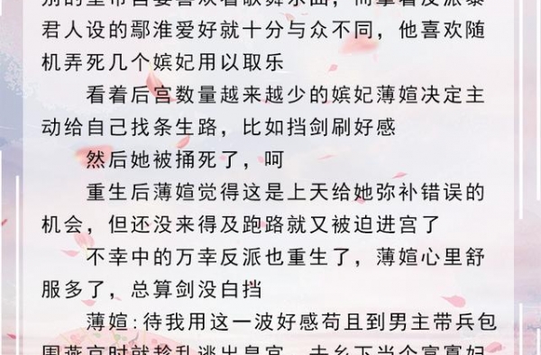 双重生小甜饼?|双双古传今娱乐圈｜玄幻系列重生逆袭