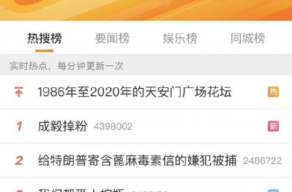 成毅：理解你的苦衷，但很难接受你的不体面