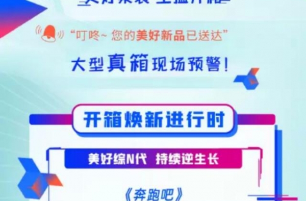 《王牌6》将原班人马回归，蓝台为何总能留住嘉宾的心？