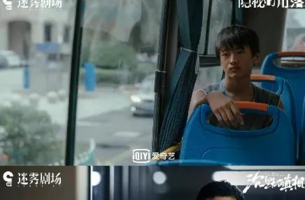 高开炸走《沉默的真相》：不该被忽略的质感，廖凡白宇，法治之光