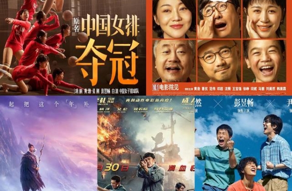 今年国庆档有望火力全开，五部大片谁能最后夺冠？