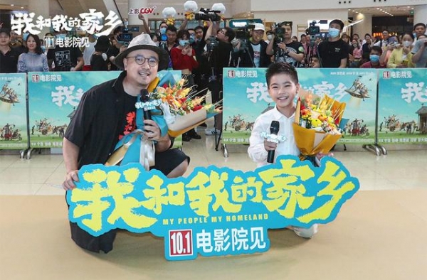 《我和我的家乡》上海路演开始！徐峥重回母校分享感人经历