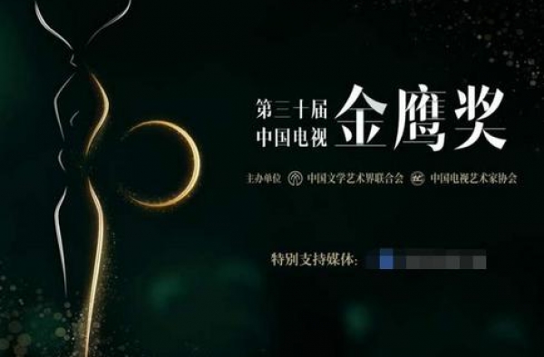 金鹰奖观众喜爱的男演员提名公布，易烊千玺入围，王一博拔得头筹