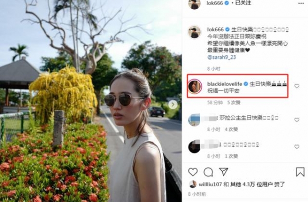 余文乐晒照为爱妻庆生，王棠云怀孕数月依旧纤瘦，素颜显憔悴