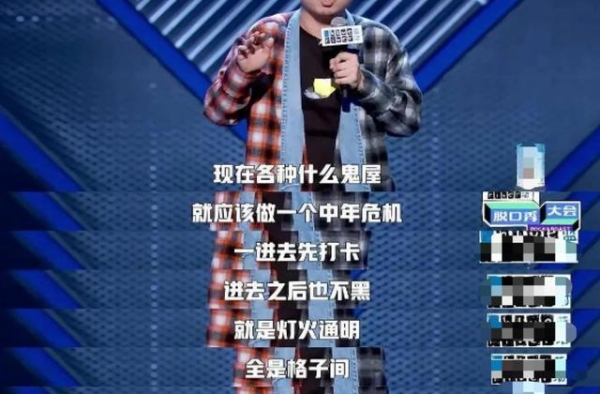李诞失去池子卡姆，如今又获得两张新王牌，《吐槽大会》有希望