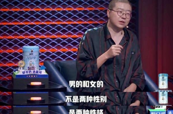 脱口秀总决赛结果路透，李雪琴杨笠遗憾，王勉靠“吼”成功夺冠