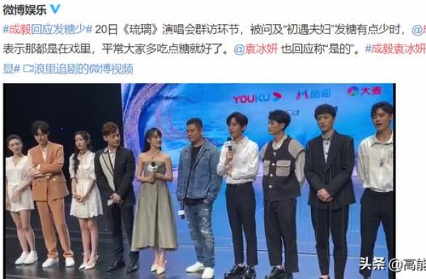 古偶剧爆红玄学：不是小花不努力，饭圈厌女太可恶