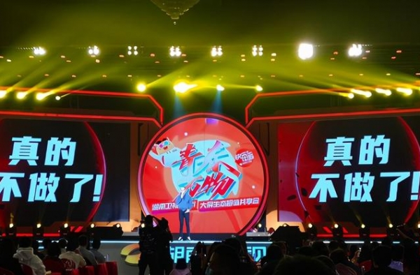 《我是歌手》有新作接档？是超女加快男综合体？网友说有点意思