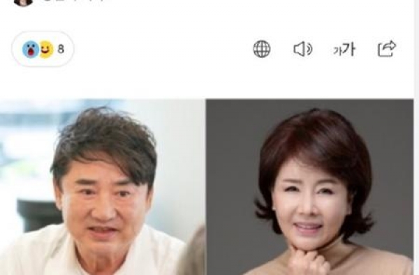 韩国推离婚夫妇重聚生活综艺引关注 我们离婚了什么时候播出