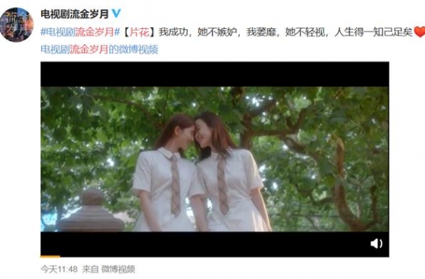 《流金岁月》要播了？电视剧官方放出预告片，演员阵容真是绝了