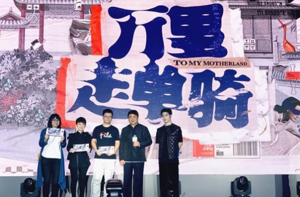 单霁翔黄觉马伯骞组建“世遗后援会”开启一场特别旅行