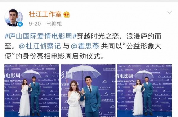 40岁霍思燕近照曝光，路人照发福像大妈，网友：都是杜江宠的