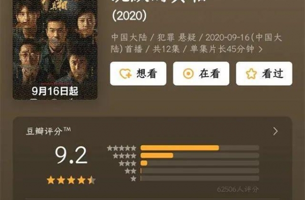 《沉默的真相》中检察官江阳的制服，穿错了吗？